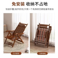 Zhixu Recliner Folding Bamboo Recliner for the Elderly Couch Rattan Chair Rocking Chair Cool Chair Lunch Break Chair Balcony Adult Bamboo Chair