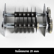 DR ใบมีดเครื่องหั่นหมู สำหรับรุ่น TJ-85 ใบมีดสำหรับเครื่องหั่นหมู เฟืองพลาสติก หลายขนาด 2.5/3.5/5/7/