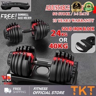 【STOCK】Dumbbell Quick Adjustable Dumbbell Set 24/40KG Home Gym Fiess Equipment