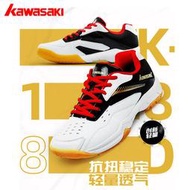 Kawasaki川崎專業羽毛球鞋減震防滑耐磨輕盈男女款橡膠底運動鞋