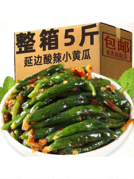 Sour Spicy Sauce Cucumber Pickle