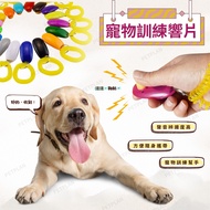️ Cat Dog Market Pet Training Clicker Interactive Trainer