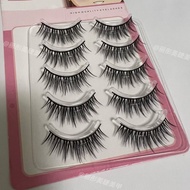 Comic Wet False Eyelashes One-piece Hard Stitch Support Double Eyes Eyelashes Swelling Bubble Eyes G