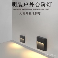 Step Waterproof Step Light Aisle Light Corner Light Aisle Surface Mounted Outdoor LED Courtyard Outd