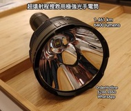 Convoy L8 High Power LED Flashlight 🔦 Torch for Search and Rescue. 搜救用極強光手電筒。6400 lumens. 1.461 km. 