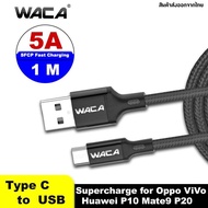 WACA 3A 60W 2M TypeC to USB Cable for Redmi Note 7 Pro Quick Charge 4.0 Fast Charge TypeC Cable for Samsung S8 S9 USB-C Cable X55 FSA