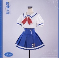 星夢學園夏季校服cos
