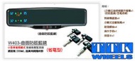 【小茵輪胎舘】無線胎壓監測器 TPMS ORO W403 省電型 曲面防眩藍鏡 超廣角開闊視野 (歡迎詢問特價優惠中)