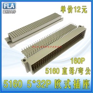 Board Pair Board European Socket 5160 Series 5 Row 160 Pin Curved Male Straight Female DIN41612 Curv