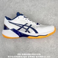 亞瑟士 ASICS Asics SKY ELITE FF MT2 TOKYO 減震助彈防滑排球鞋 運動鞋 04