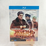 A432 Blu-ray Russian Drama Zhizn I Sudba / Life And Fate ‎ (2012) 2BD C0103