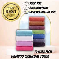 Premium Bamboo Charcoal Microfiber Bath Towel (large) | Christmas Gift Ideas |