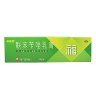 Ready Stock Ready Stock Fuyuan Lianbenzole Cream 15g * 1Pc/Box Fuyuan Pharmaceutical Co., Ltd. (Yuan