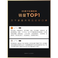 TCL 85V6E Pro 85-Inch High Color Domain 4K Ultra-High Definition Smart Network LCD Flat TV