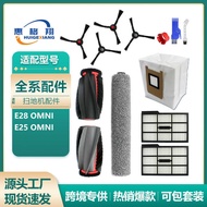 Suitable for Eufy Anke Sweeping Robot Accessories E28/E25Omni Roller Rag Main Brush Side Brush Dust 