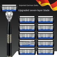 Imported 7-Layer Razor Manual Razor Blade Seven-Layer Blade Universal Geely 6-Layer Blade Male Razor