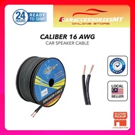 CALIBER 16GA (C-16SC) Car Audio Speaker Wire Copper Cable for Subwoofer / Amp