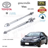 Vios Rack Ball Joint 2014-2016 Number Per 1 Pair Brand Cera OEM No: 45510-0D460 CR-T420 3