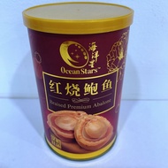 红烧鲍鱼Braised Premium Abalone