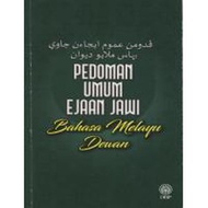 PEDOMAN UMUM EJAAN JAWI (DBP)