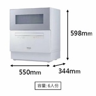 🈹🈹（特價包郵到家）松下 Panasonic 洗碗機 第3代（熱水清洗，殺菌除臭）,節省零售，直接出貨！ 只售$4188。