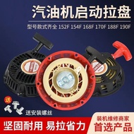 Gasoline Engine Generator Accessories Pull Plate 152F168F170F188F190F Water Pump Water Pump Microcul