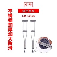 【TikTok】#Medical Crutches Fracture Young Disabled Elderly Crutches Lightweight Non-Slip Walking Stick Adjustable Walking