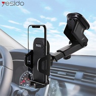 Yesido C23 Free Stretch Car Holder Rubberized Universal Adjustable Automatic Clip Car Phone Holder
