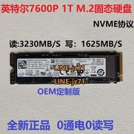 Intel/英特爾7600P 1T NVME協議 M.2 2280高速固態硬盤 超760P 1T