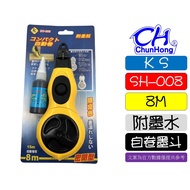SH-008 Automatic Roll-Up 8M Can Match Xiangshuotang Ink Waterproof Ink No Salt Ink