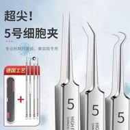 ★Acne Needle Cell Clip Blackhead Removal Tool Needle Clip Tweezers Acne Needle Tweezers Acne Needle 