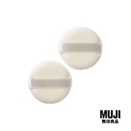 มูจิ พัฟสำหรับแป้งฝุ่น - MUJI PUFF for Loose Powder S (2 pcs) Dia 42 x 8mm