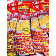 Thailand Bento Sepapan 12+1 pcs