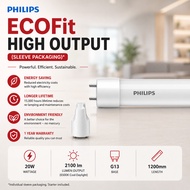 [ PHILIPS ] (ECOFit HO) LED Tube 20W 1200mm | G13 | 2100lm | Daylight