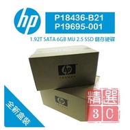 HP Server Use P28352-B21 P30562-001 2.4T 1,0000 2.5 "SAS G10-11 Box