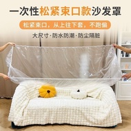 （上新）Disposable Anti-dust Bedspread Elastic Band Drawstr Anti-dust Cover Fully Enclos//7.28♥