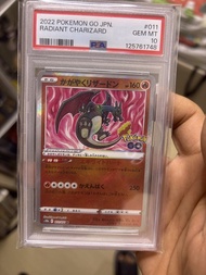 (Psa10)2022 Pokemon Go JPN Radiant Charizard PSA 10