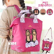 Mis Zapatos Kids Series Backpack