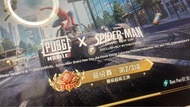 Pubg. 代打
