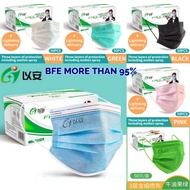 EANNE DISPOSABLE 3PLY NONWOVEN FACE MASK A306 以安三层口罩