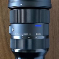 Sigma Art 24-70mm F2.8 DG DN E mount
