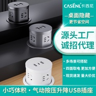 [Quick Shipment] 0MM Open Hole Pneumatic Lifting Socket with Table Bottom Plug and USB Charging Sock