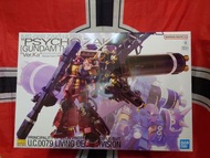[全新] MG 1/100   PSYCHO ZAKU ver.Ka