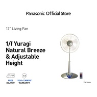 [PREORDER] Panasonic 12" Electric Living Stand Fan with Remote F-307KHTBSGZ