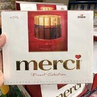 SOCOLA HỖN HỢP MERCI FINEST SELECTION 250G