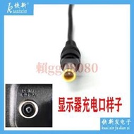 現貨LG液晶顯示器E2249CY 22MP58VD 24mp58vq-p 電源適配器 充電器線