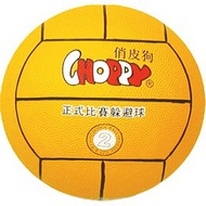 Success 4041 Playful Dog Dodgeball No. 2 Ball/40412 Japanese 3 Ball All With Needle, Net