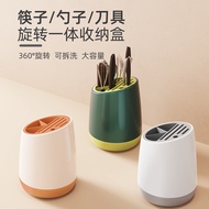 Y ZT2225 Kitchen Rotating Knife Holder Storage Shelf Storage Tube Chopstick Holder Multifunctional C