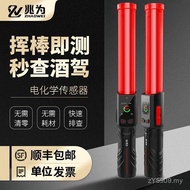No. 8 Black Cat Alcohol Source Alcohol Tester Tester Black Cat No. 9 Tester Alcohol Blow Type Factor