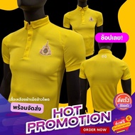 เสื้อโปโล WARRIX สีเหลือง ตราสัญลักษณ์ เสื้อเหลืองตราสัญลักษณ์ งานปัก